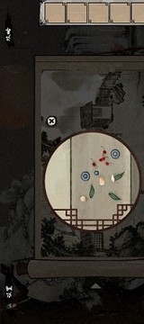 四季解謎游戲截圖3