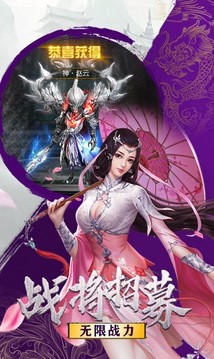 劍道神曲游戲截圖2