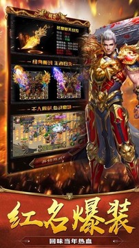 神途爆光柱游戲截圖3