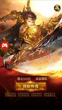 武定沙城游戲截圖3