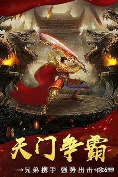 萬道武神刀刀切割游戲截圖1