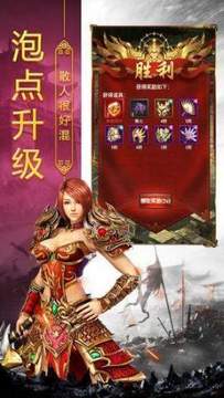 聚義火龍養(yǎng)老服游戲截圖1