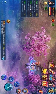 諸仙神跡游戲截圖5