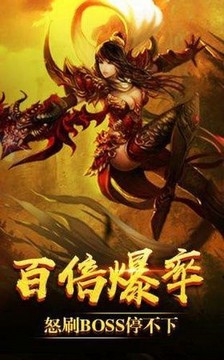 妖殺無影刀游戲截圖2