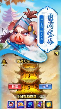 萬魔亂世游戲截圖3