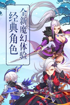 寂滅魔神游戲截圖1