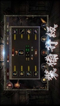 盔甲霸主游戲截圖3