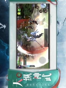 大武尊熱血修仙游戲截圖3