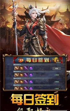 三國列傳亂世爭霸游戲截圖1