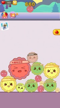 摳糖餅游戲截圖3