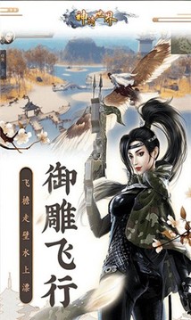 御劍百戰(zhàn)游戲截圖2