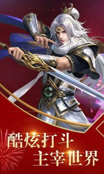 江山布武游戲截圖3