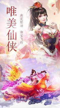 劍舞流光游戲截圖1