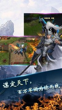 九世蓮尊游戲截圖1