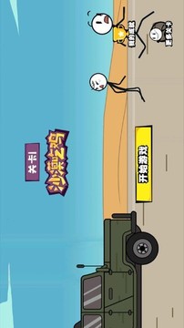 畫個(gè)火柴人歷險(xiǎn)記游戲截圖4