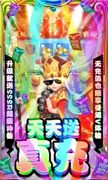 幻影神魔游戲截圖2
