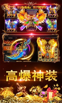 滿游戲截圖1