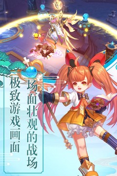 寂滅魔神游戲截圖3