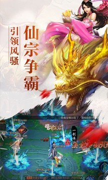 墨染乾坤游戲截圖4