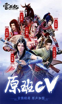 神之六面靈飛紀(jì)游戲截圖1