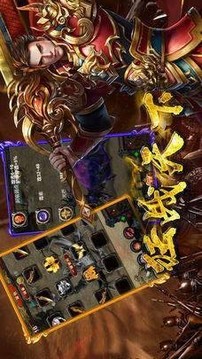 帝王榮耀玩心傳奇單職業(yè)游戲截圖1