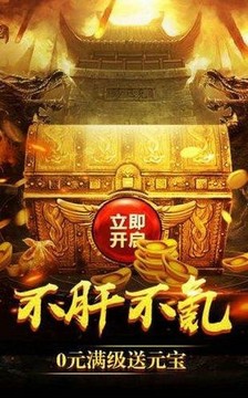 妖殺無影刀游戲截圖4