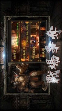 盔甲霸主游戲截圖2