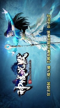 神域沉默游戲截圖1