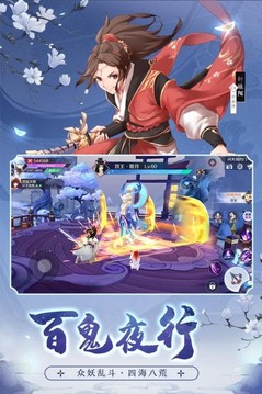 天姬變之萬(wàn)妖云夢(mèng)集游戲截圖1