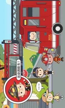 米加小鎮(zhèn)護士游戲截圖1