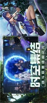 源戰(zhàn)役零界召喚游戲截圖2