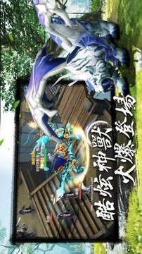 劍夢三界游戲截圖2