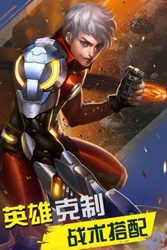 子彈少女射擊手游戲截圖4