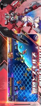 鐵血機甲大戰(zhàn)游戲截圖1