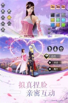 戰(zhàn)玲瓏2之太古神魔游戲截圖1