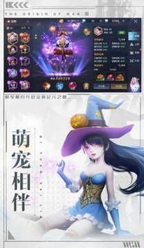 幻神起源游戲截圖4