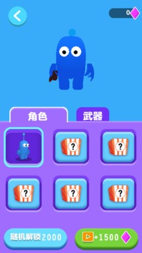 王牌救援隊(duì)游戲截圖2