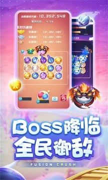 球球英雄2022游戲截圖2