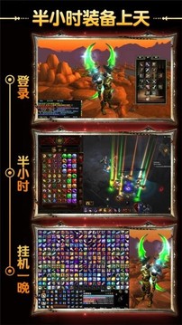 圣天使戰(zhàn)歌奇跡復(fù)刻游戲截圖4