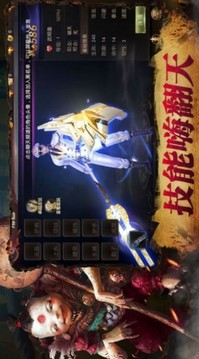 我是茅山傳人游戲截圖2