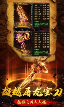 一刀無敵游戲截圖2