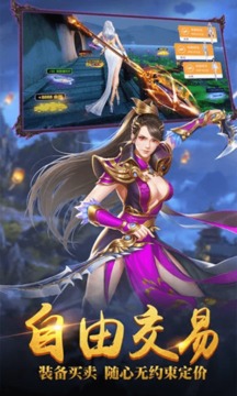 神之六面情劫游戲截圖2