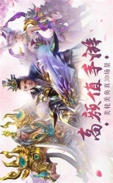 人間不只劍仙游戲截圖3