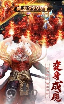 至尊幽帝游戲截圖3