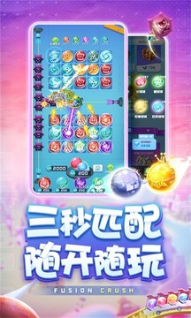球球英雄2022游戲截圖4