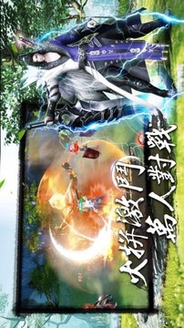 劍夢三界游戲截圖1