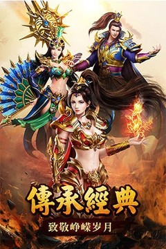 小紅刀游戲截圖3