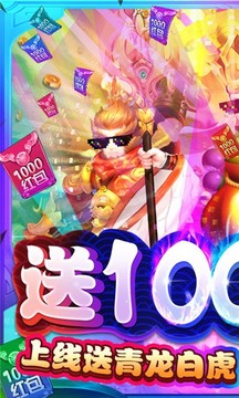 幻影神魔游戲截圖1