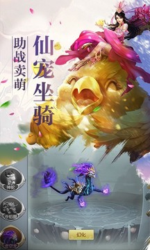 墨染乾坤游戲截圖2