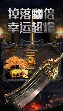 雷霆之怒單職業(yè)游戲截圖4